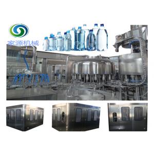 China CE Water Bottle Filling Machine , pet bottle pure water making machine supplier