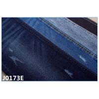 7.5 Oz Fake Knitted Antibacterial Denim Cloth Material Soft Denim Fabric By The Yard
