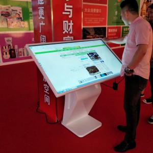 China All In One PC Touch Screen Kiosk 21.5 32 43 55 Inch Floor Standing LCD Panel supplier