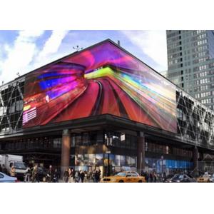 China Super Slim Advertising Outdoor SMD Led Display RGB High Brightness 6mm Pixel Pitch supplier