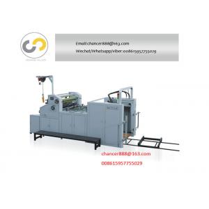 80m/minute Automatic Water-soluble Window Type Film Laminating Machine For 500g Paper