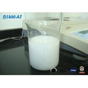 China 液体の陰イオンの乳剤の油性廃水の沈積物の脱水の高分子電解質の凝集剤 wholesale