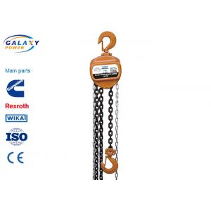 China 12.5KN Hand Chain Hoist , Standard Lifting Height 2.5m 1 Ton Chain Hoist wholesale