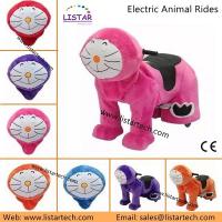 China Stuffed Animal Ride Electric, Plush Electrical Animal Toy Car, Plush Electrical Motorcycle on sale