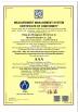 Shenzhen Hongju Electronics Co.,Ltd. Certifications