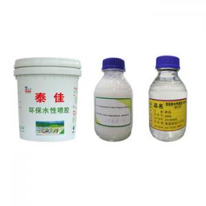 China Water based Strong Fabric Adhesive Glue cold laminating hot water resistant supplier