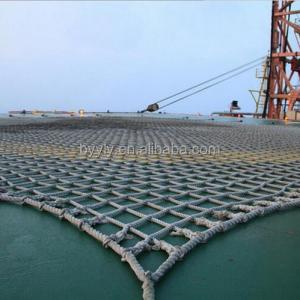 China 15m*15m Non-slip Manila Helideck Landing Net for Airport Processing Service Cutting supplier