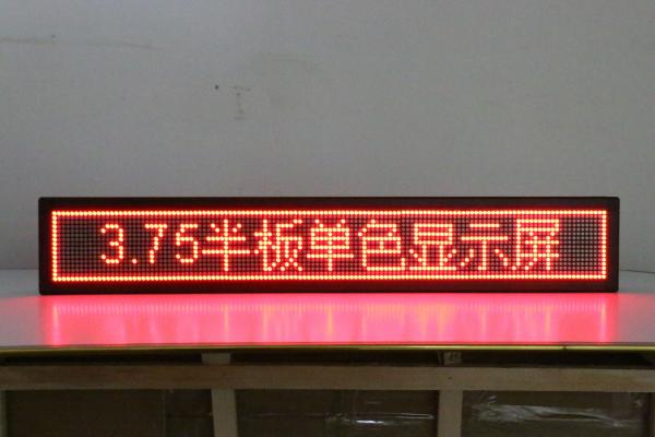 Text Message SMT Dot Matrix LED Display Panels , Custom LED Signs Indoor