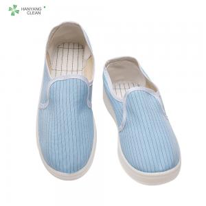 China Clean room pvc sole canvas esd anti-static white blue stripe esd anti slip safety shoes supplier
