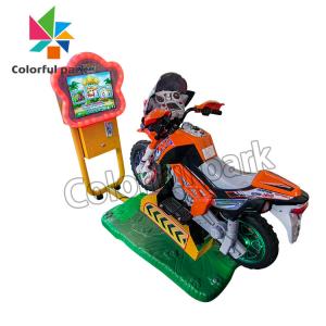 China coin op Kids Electric Ride On Motorbike 380V For Amusement Park supplier