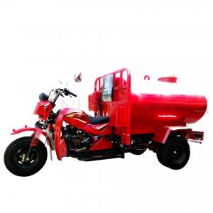 Practical Tricycle for Sudan Market 2016 Design 150cc 200cc Water Tank Cargo Tricycle