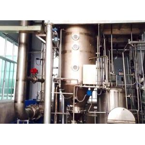 MVR Mechanical Vapor Recompression Evaporator For Waste Water Concentration