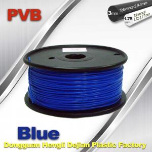 China 3d Printer Metal Filament , Blue Polishing PVB Fiament 1.75mm supplier