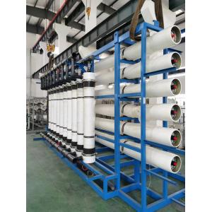 0.05um 6040W Hollow Fiber Ultrafiltration Membrane Water Treatment Reverse Osmosis Module