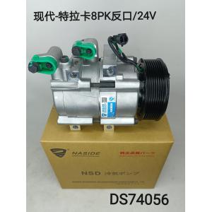 China Auto AC Conditioning Compressor For HS18 Auto Ac Compressor 8PK 24V HYUNDAI Traka wholesale