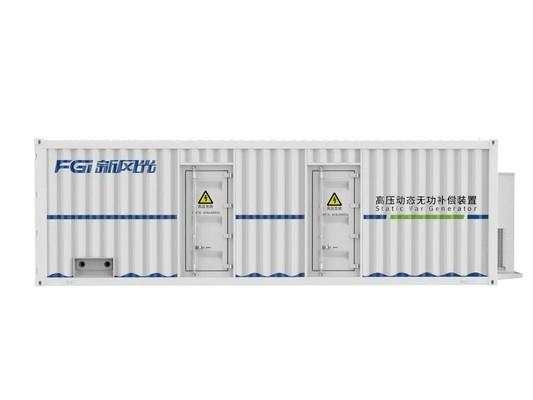 FGI 33kV~35kV Outdoor Type Static Var Generator with Liquid Cooling – Power Quality Solution for PV Stations