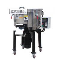 China China Stainless steel vertical mixer 200kg producer industry mixer factory price agent needed on sale