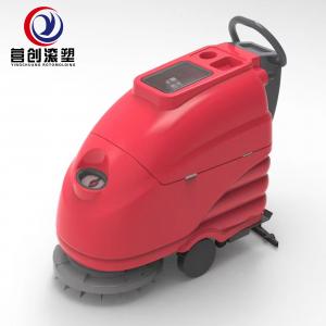 China Innovative Cleaning Solution Floor Washing Robot Washing Floor Machine 50Hz Frequency supplier