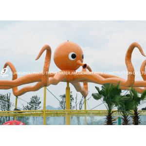 China Customized Outdoor Octopus Spray For Aqua Play Water Park Items Fiberglass Equipment supplier