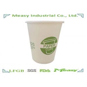 7 oz Hot Paper Cups Green Printing / insulated disposable cups Environmental Friendly