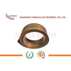 China NC003 CuNi1 Copper nickel Precision Alloy 2.5 Low resistance alloy wholesale