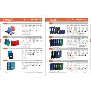 China Yellow Blue Functional Office Stationery Items PVC Coated A4 Lever Arch Files supplier