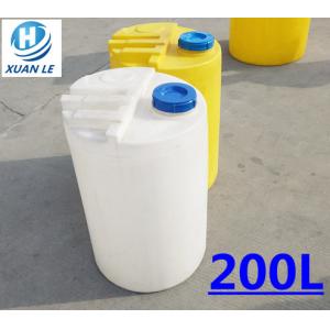 2017 New food grade fertilizer mixing tank for veterinary use