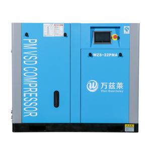 China Silent Energy Efficient Air Compressor , Rotary Screw Air Compressor supplier