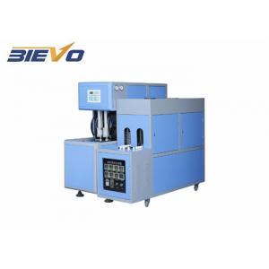 5KW 2 Cavity 2000ml Semi Automatic Blow Molding Machine