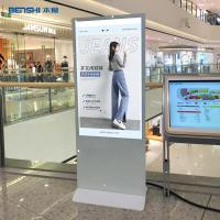 China Smart Stand HD LCD Display Wifi Touch Screen Monitor Kiosk Digital Signage on sale