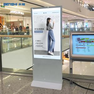 Smart Stand HD LCD Display Wifi Touch Screen Monitor Kiosk Digital Signage