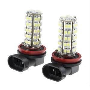 China Custom fuel efficient H1 5050-3chips super SMD warm white rear led fog light bulb for Auto indicator supplier