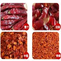 China Tantalizing Spice Dried Red Chili Peppers 16cm Stemless For Dry And Flavorful Dishes on sale