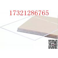 China Wholesale Acrylic Sheets Frosted Acrylic Sheet Can Customized The Size on sale