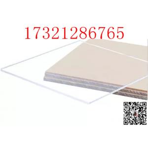 Wholesale Acrylic Sheets Frosted Acrylic Sheet Can Customized The Size