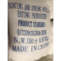 China Printing And Dyeing Auxiliary Sodium Sulphate Anhydrous on sale