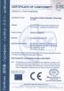 広州Skyfunの生気の技術Co.、株式会社 Certifications