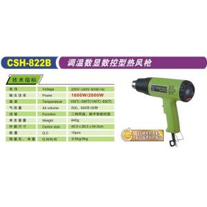 China Digital Display Control Tempeature Heat Guns supplier