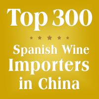 China Spanish Wine Importers In China Douyin Alcoholic Beverages on sale