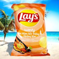 China Lay's Lobster with Golden Salted Egg Sauce Chips - Bulk Sales Case for Retailers & Wholesalers - 56G *100 PCS on sale