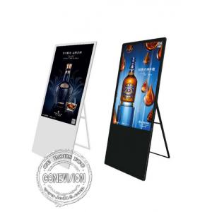 China Ultra Thin Vertical Portable WIFI Digital Signage Screens 43 Inch CE / ROHS Approve supplier
