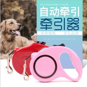 China Pet Supplies, Automatic Retractable Dog Leash, Pet Puller, Dog Chain, Hyena Rope, Cat Rope;3M,and 5M；Full color wholesale