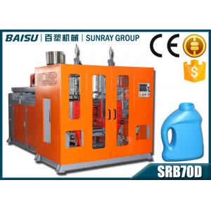 Hydraulic Plastic Blowing Machine , Liquid Detergent Bottle Pvc Bottle Making Machine SRB70D-1