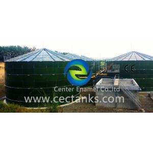 China Biogas Double Membrane Gas Storage Tank For Anaerobic Digestion Farm Bioenergy Project supplier