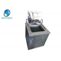 China Skymen Ultrasonic Golf Ball Cleaner Machine 960W With CE Certificated on sale