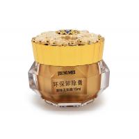 China OEM 15ML Vegan Eyelash Glue Remover Cream No Irritation environmental on sale