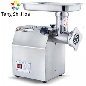 120kg/H Electric Commercial Meat Grinder 220V 800W