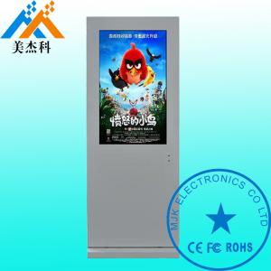 China 47 Inch Bus Station Lcd Advertising Media Player Digital Signage Display Windows I3 I5 wholesale