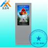 China 47 Inch Bus Station Lcd Advertising Media Player Digital Signage Display Windows I3 I5 wholesale