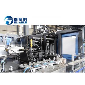 China High Technology 0.5L Bottle Blow Molding Machine , Pet Stretch Blow Moulding Machine supplier